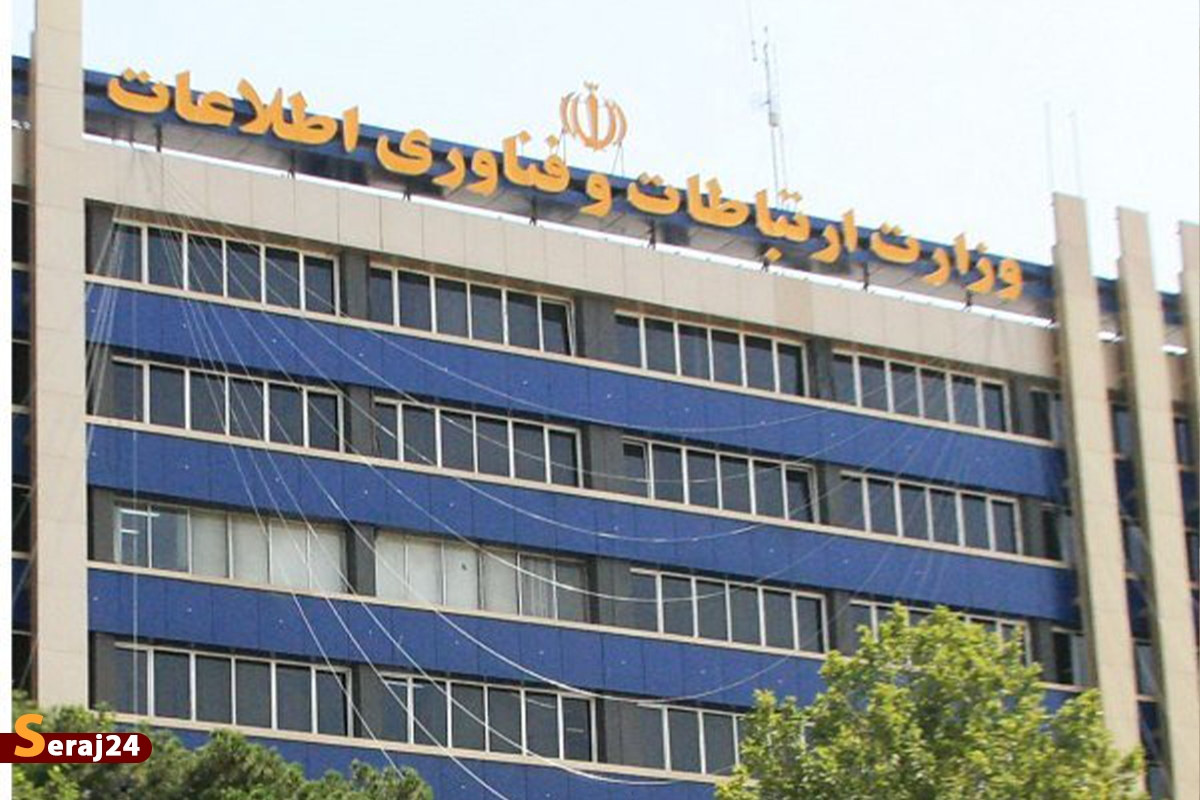 جذب نیروی امریه سربازی در وزارت ارتباطات