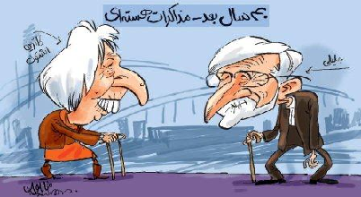 40 سال بعد مذاکرات جلیلی - اشتون+ کاریکاتور