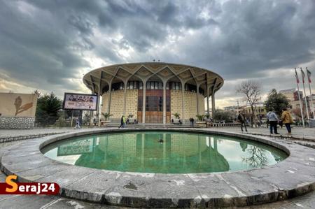 اجرای عمومی آثار نمایشی تئاترشهر تا اطلاع ثانوی به تأخیر افتاد