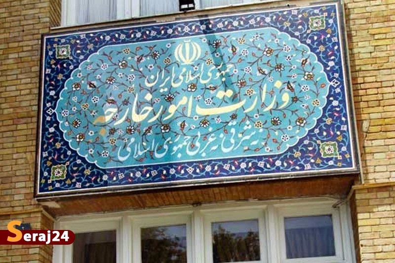 میز خدمت کنسولی وزارت خارجه، ششم مهر تعطیل است