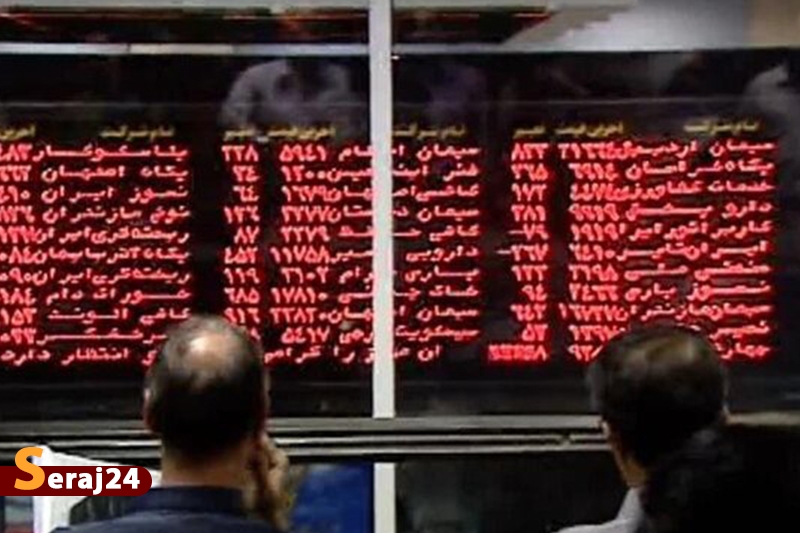 ادامه کاهش قیمت ها در بورس