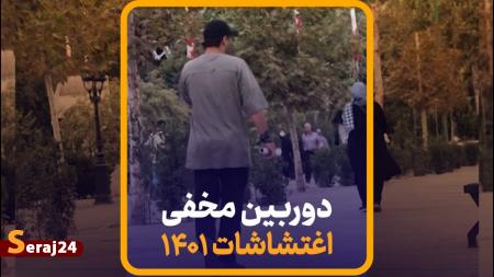 ویدئو/ آتش زدن پرچم ایران توسط فرستاده  مسیح علی نژاد