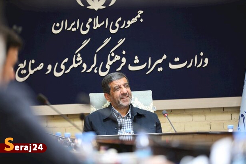 رشد چشمگیر تهران در گردشگری