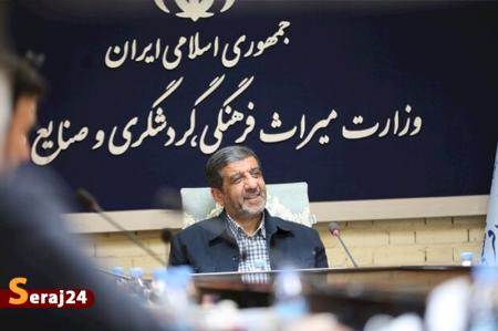 رشد چشمگیر تهران در گردشگری