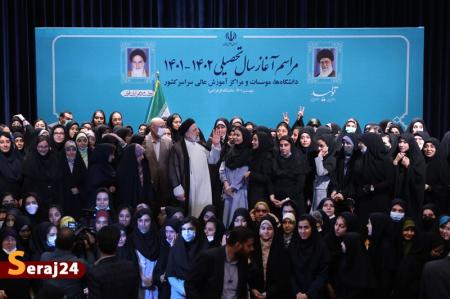 دانشگاه الزهرا امروز میزبان رییس جمهور بود/حمایت از فعالیت‌های علمی در محیطی آرام مطالبه دانشجویان از آیت الله رئیسی