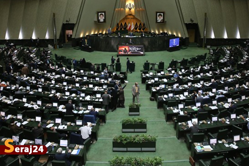 موافقت مجلس با لایحه متناسبسازی حقوق کارکنان دولت و بازنشستگان لشکری و کشوری