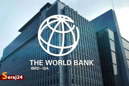 پیش‌ بینی بانک جهانی از رشد ۲.۹ درصدی اقتصاد ایران