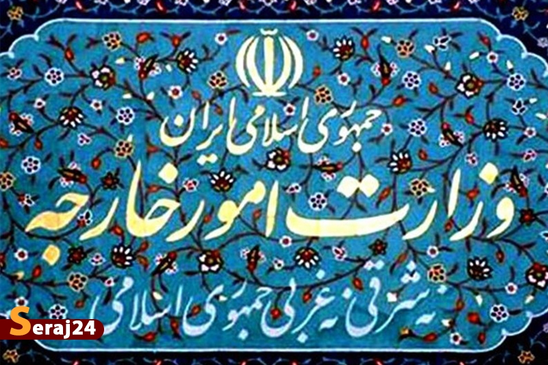 احضار سفیر انگلیس به وزارت امور خارجه