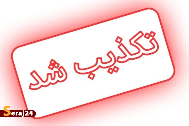 فوت دانش‌آموز اردبیلی دروغ است/خبرسازی رسانه‌های معاند در روز تعطیل