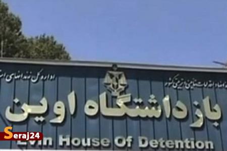 خبر انفجار مین در اوین تکذیب شد