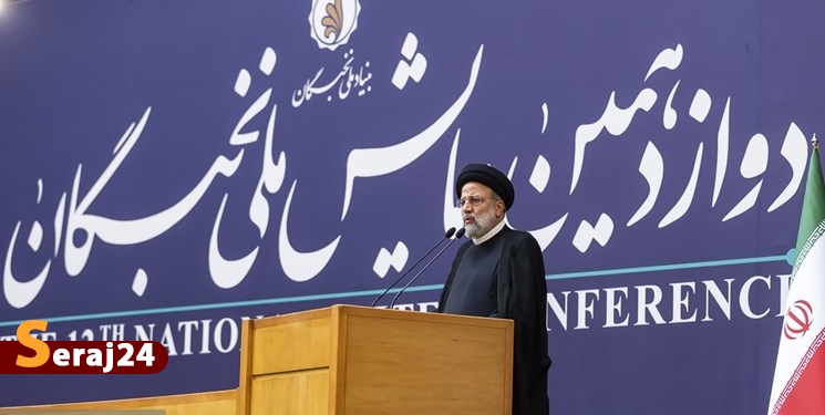 رئیسی: دشمن میخواهد استعدادهای ما را غارت کند/ آمادهایم برای فراقوهای کردن بنیاد نخبگان لایحه بدهیم