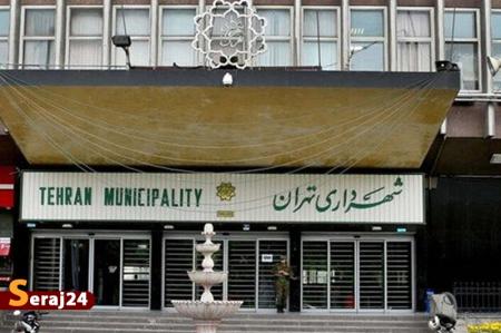 شهرداری تهران از «سمانه پاکدل» شکایت کرد