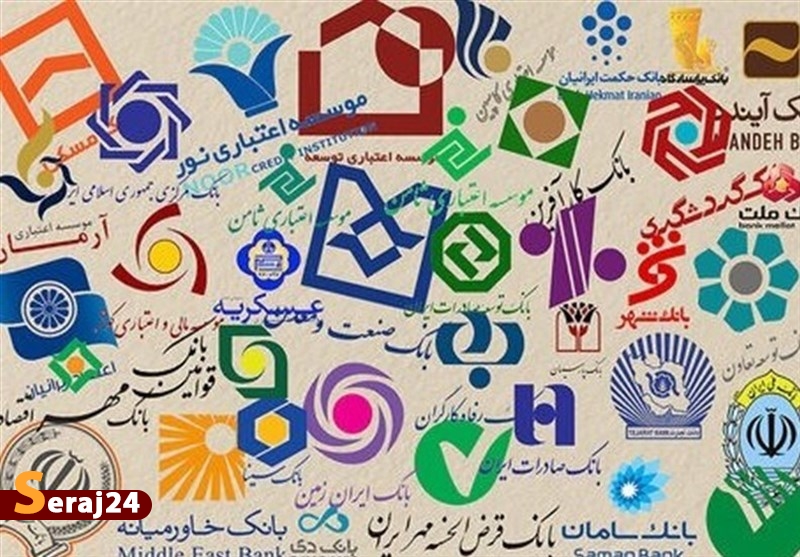 "بانک‌ها" رعایت مصوبات ستاد رفع موانع تولید را لازم‌الاجرا نمی‌دانند