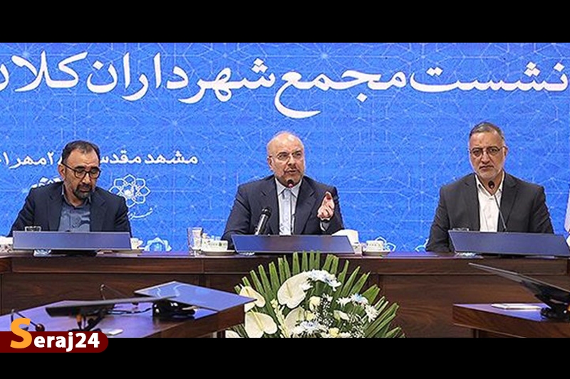 عمر کوتاه مدیریت در شهرداری‌ها نمی‌گذارد شهرها به‌سمت توسعه حرکت کنند