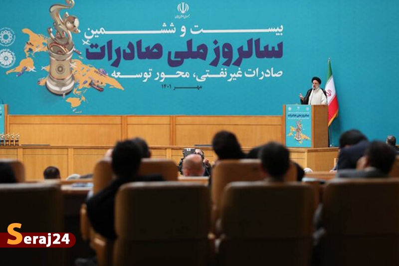 رئیس جمهور از ۵۷ صادرکننده برتر تجلیل کرد