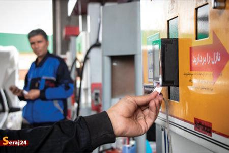 سهمیه ۶۰ لیتری بنزین در کارت های سوخت واریز می شود