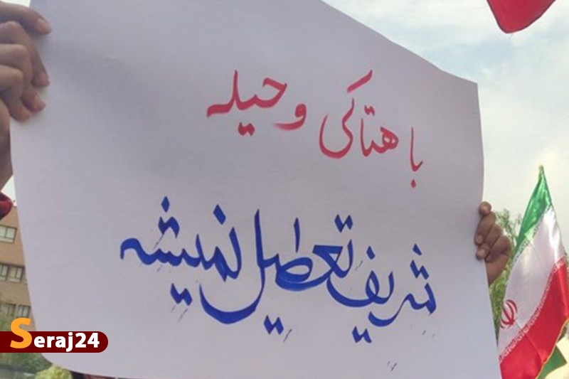 شگفتی‌سازی در دانشگاه شریف ادامه دارد