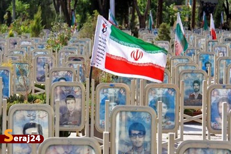 برای پرچم که فقط یک واژه نیست