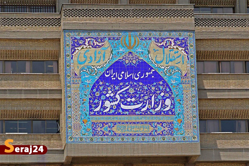 آیین‌نامه استخدامی دهیاری‌ها ابلاغ شد