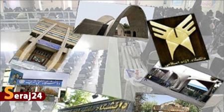 درخشش نام 52 دانشگاه ایرانی در میان برترین‌های دنیا/ رشد 12 پله‌ای جایگاه ایران