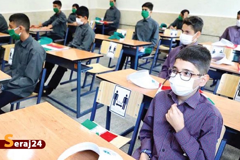 احتمال تعطیلی مدارس به دلیل شیوع آنفلوانزا به صورت محدود