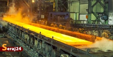 افزایش 27 درصدی تولید فولاد ایران در شهریور/ تولید اتحادیه اروپا 17 درصد کاهش یافت