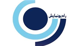 پخش زندگی و آثار «اکبر رادی» از رادیو نمایش