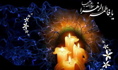  علی (ع) سوگوار است/مگر می‌شود شیعه غمگین نباشد؟