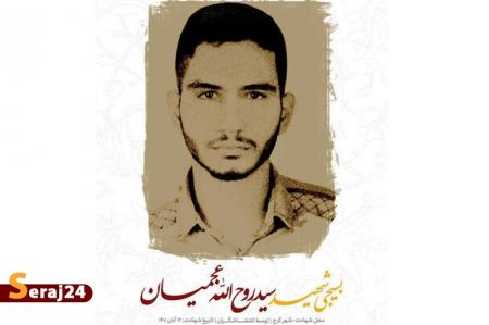 مسئولان با اغتشاشگران با قاطعیت برخورد کنند