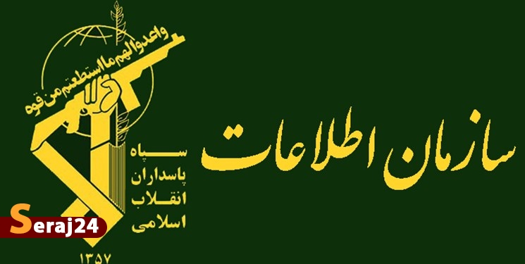 سازمان اطلاعات سپاه: ۳ تیم مرتبط با گروهک تروریست نفاق در جریان اغتشاشات و ناآرامی‌های اخیر دستگیر شدند