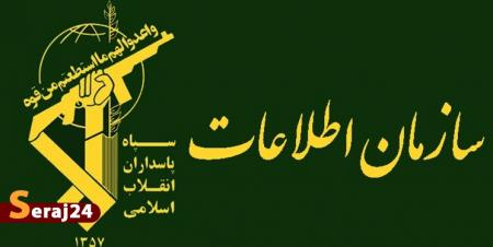 سازمان اطلاعات سپاه: ۳ تیم مرتبط با گروهک تروریست نفاق در جریان اغتشاشات و ناآرامی‌های اخیر دستگیر شدند