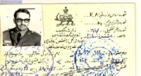 کارت پایان خدمت خاتمی +عکس