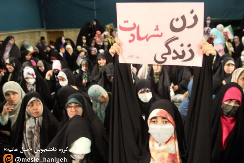 حماسه دختران ایران در بارگاه برادر حضرت شاهچراغ 