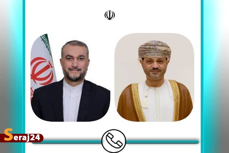 گفتگوی تلفنی وزرای خارجه ایران و عمان