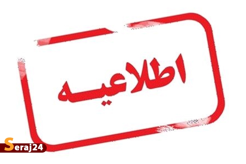 فروش اوراق بیمه سهام از شنبه آغاز میشود