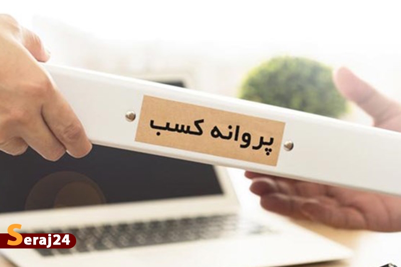 حمایت دولت از کسب‌ و کارهای کوچک اینترنتی