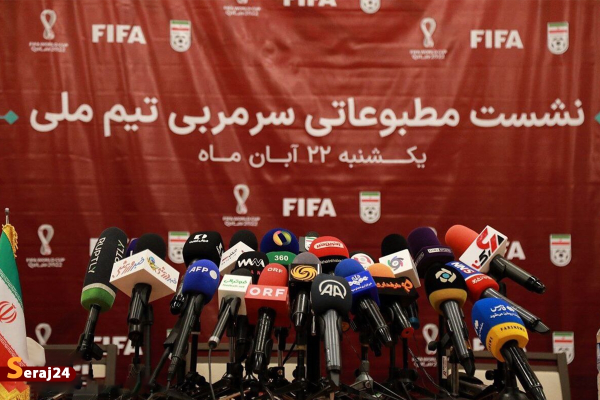 نشست خبری کی‌روش لغو شد!