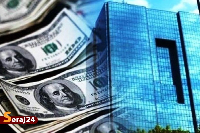 اعلام جزئیات بسته جدید ارزی بانک مرکزی