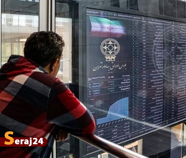 بیمه صندوق ها | آینده‌ای روشن پیش‌روی بورس با حمایت دولت