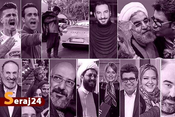 رشد سلبریتیسم | سلبریتیهایسخیف چگونه رشد کردند؟!