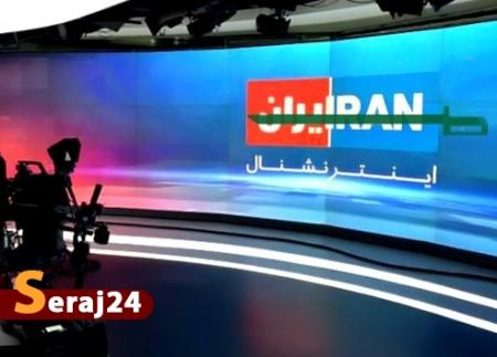 دستگیری یکی از سرپل‌های سعودی اینترنشنال در اصفهان