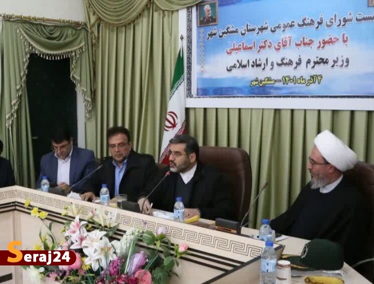 وزیر فرهنگ : ریلگذاری فرهنگی کشور باید تغییر کند