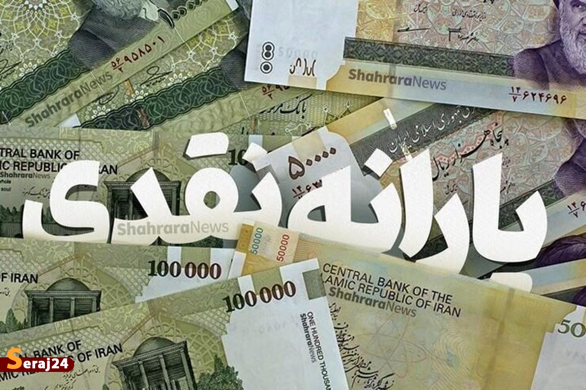 چه کسانی یارانه شب یلدا دریافت میکنند؟