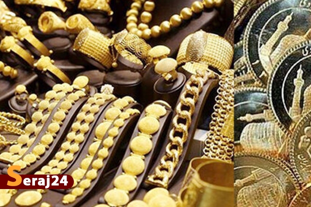 آخرین وضعیت تحویل اموال مالباختگان بانک ملی