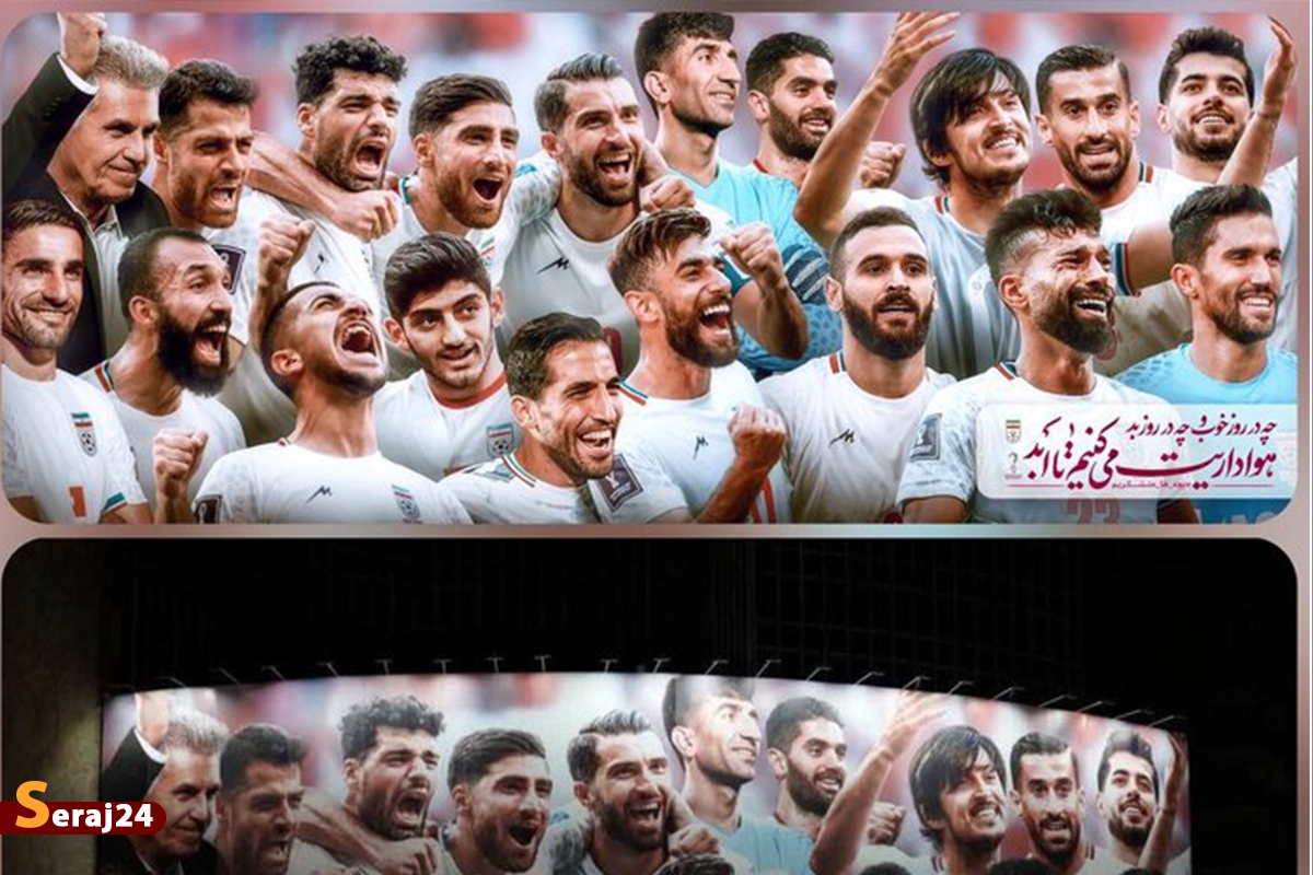 قدردانی از تیم ملی فوتبال در دیوارنگاره میدان ولی‌عصر (عج) پایتخت 