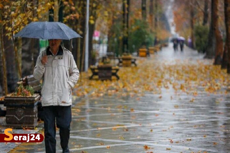 بارش باران و برف طی روزهای آتی در برخی مناطق کشور/ دریای خزر و خلیج فارس مواج خواهد شد
