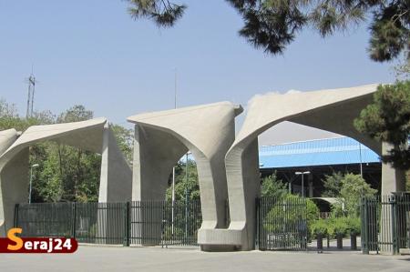 دستور رئیس دانشگاه تهران برای بررسی حادثه خودکشی یک دانشجو/ آخرین وضعیت دانشجوی مصدوم