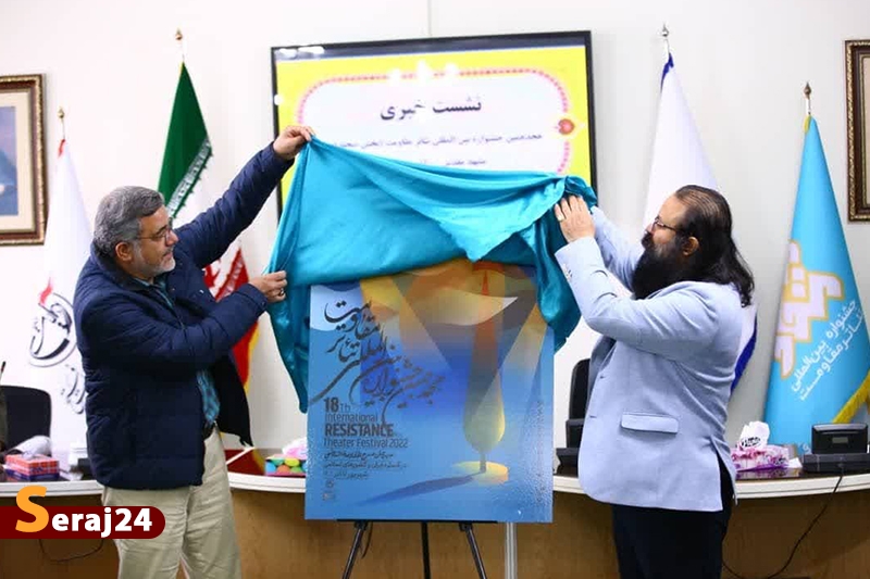 حضور بیش از 500 هنرمند در جشنواره تئاتر مقاومت / هیچ روشنفکری دیگران را از فعالیت تئاتر منع نمیکند
