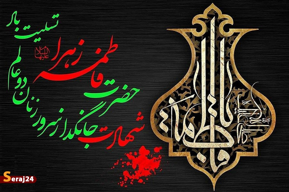 فراخوان سوگواره خانه مادری