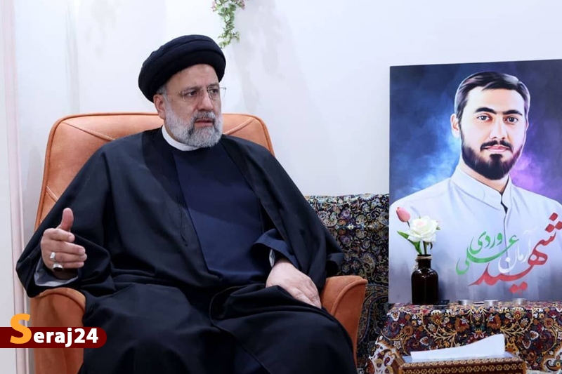 آیت‌الله رئیسی با خانواده آرمان دیدار کرد
